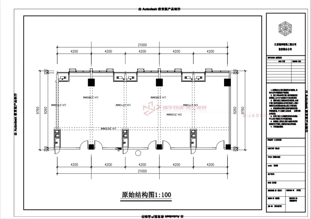 心灵瑜伽 · 200m²现代风格瑜伽馆设计丨ULIKE-9