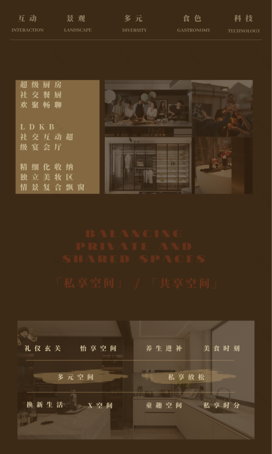 西安绿城 · 紫棠苑:「雅奢沉静」下的私享生活-6