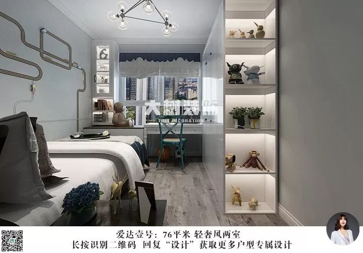 爱达壹号 | 刘梦龙打造 76 平轻奢风两居室,生活气息十足-16