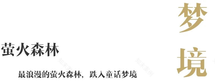 鄂州红墅东方丨中国鄂州丨上海伍鼎景观设计咨询有限公司-67