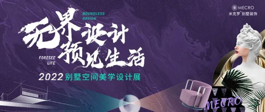 融创·桃花源 700㎡大宅设计丨张存伍-0