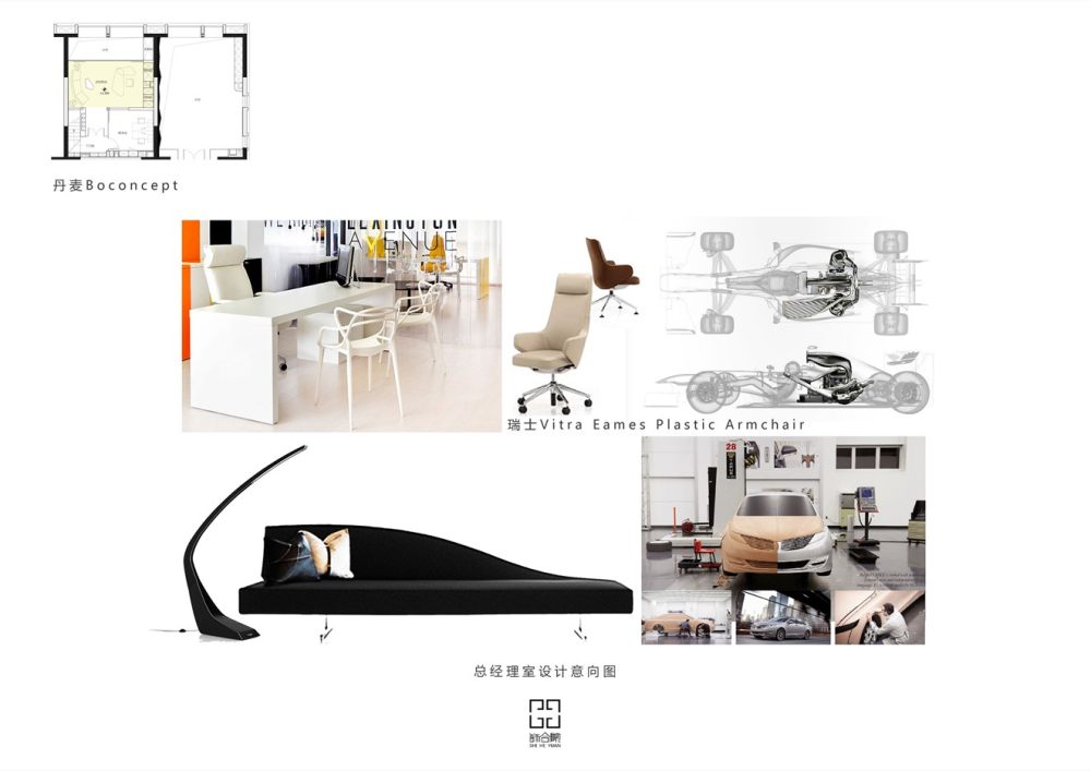 办公型创意板房软装设计方案PPT-11