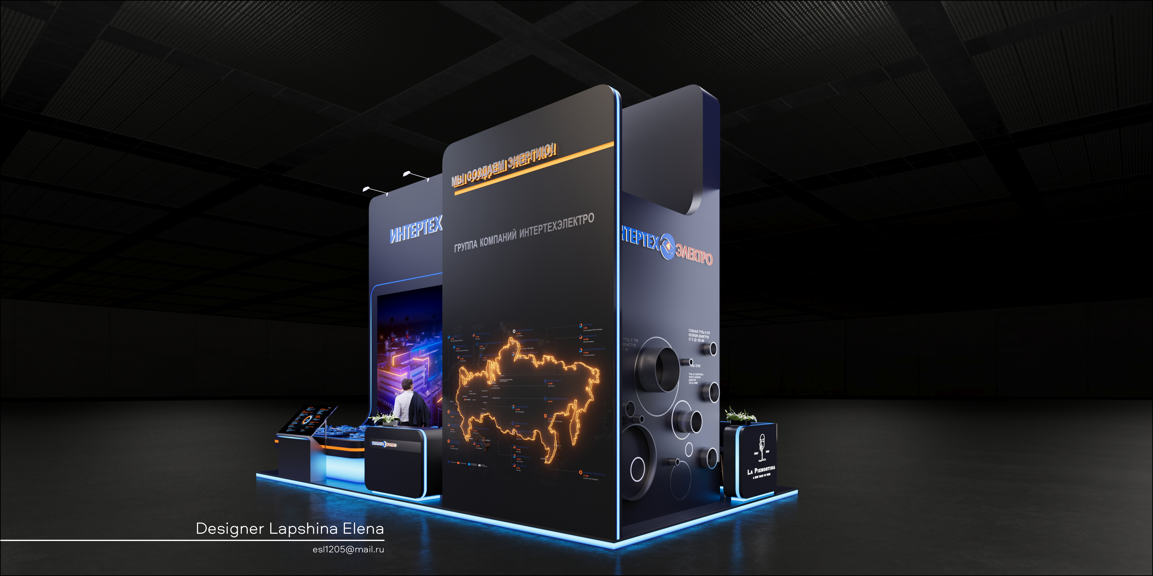 ИНТЕРТЕХ ЭЛЕКТРО Иннопром-2024-4