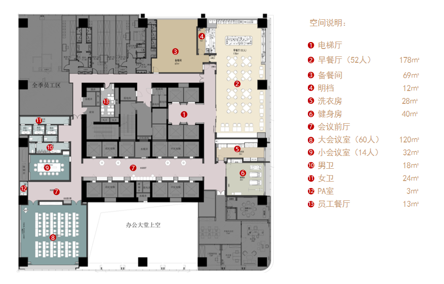 大连金州中天万达广场桔子水晶酒店 | ABH亚筑设计集团 | 中国辽宁大连-33