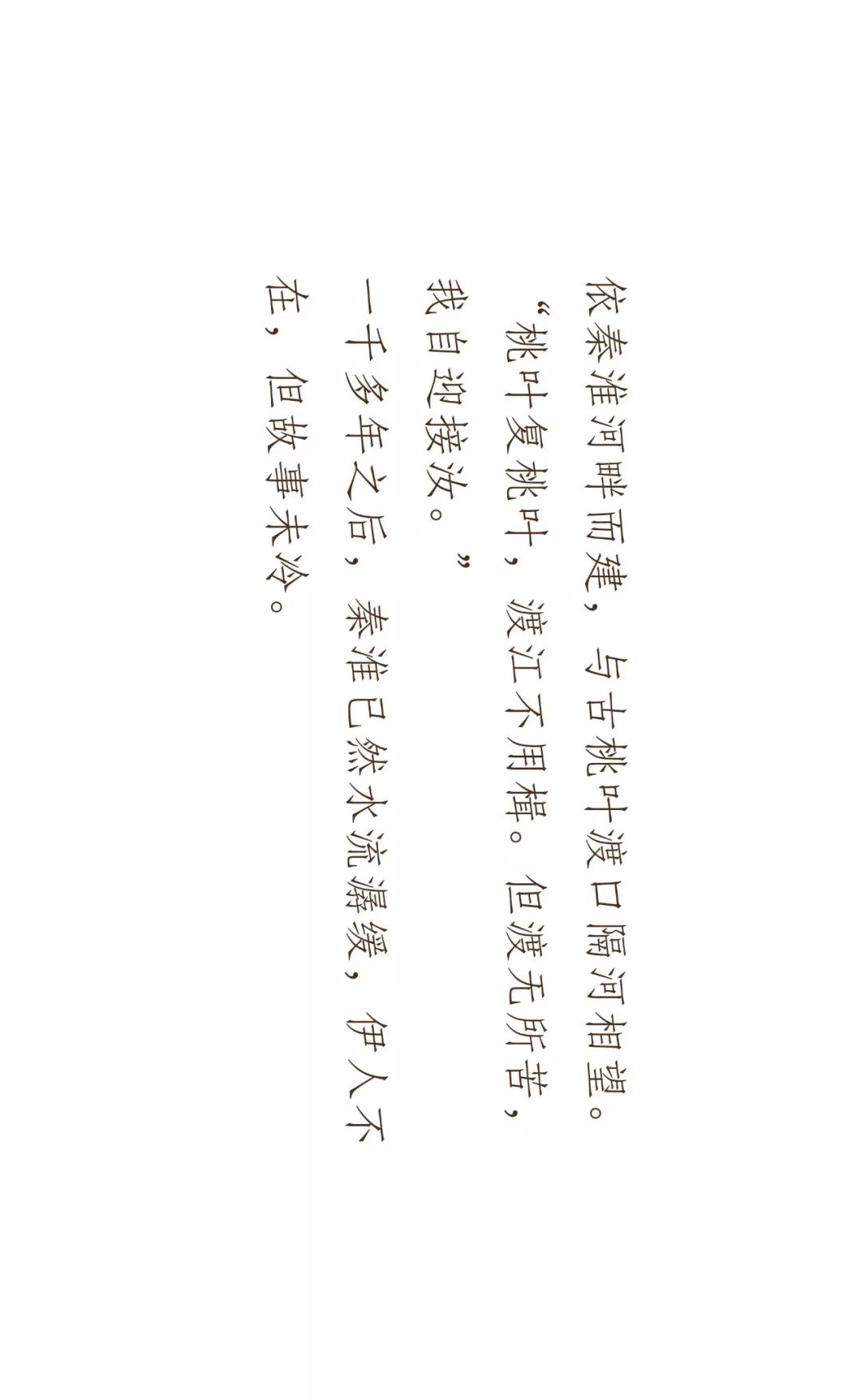 集美组临岸听桨，展现枕水而息的生活美学-4