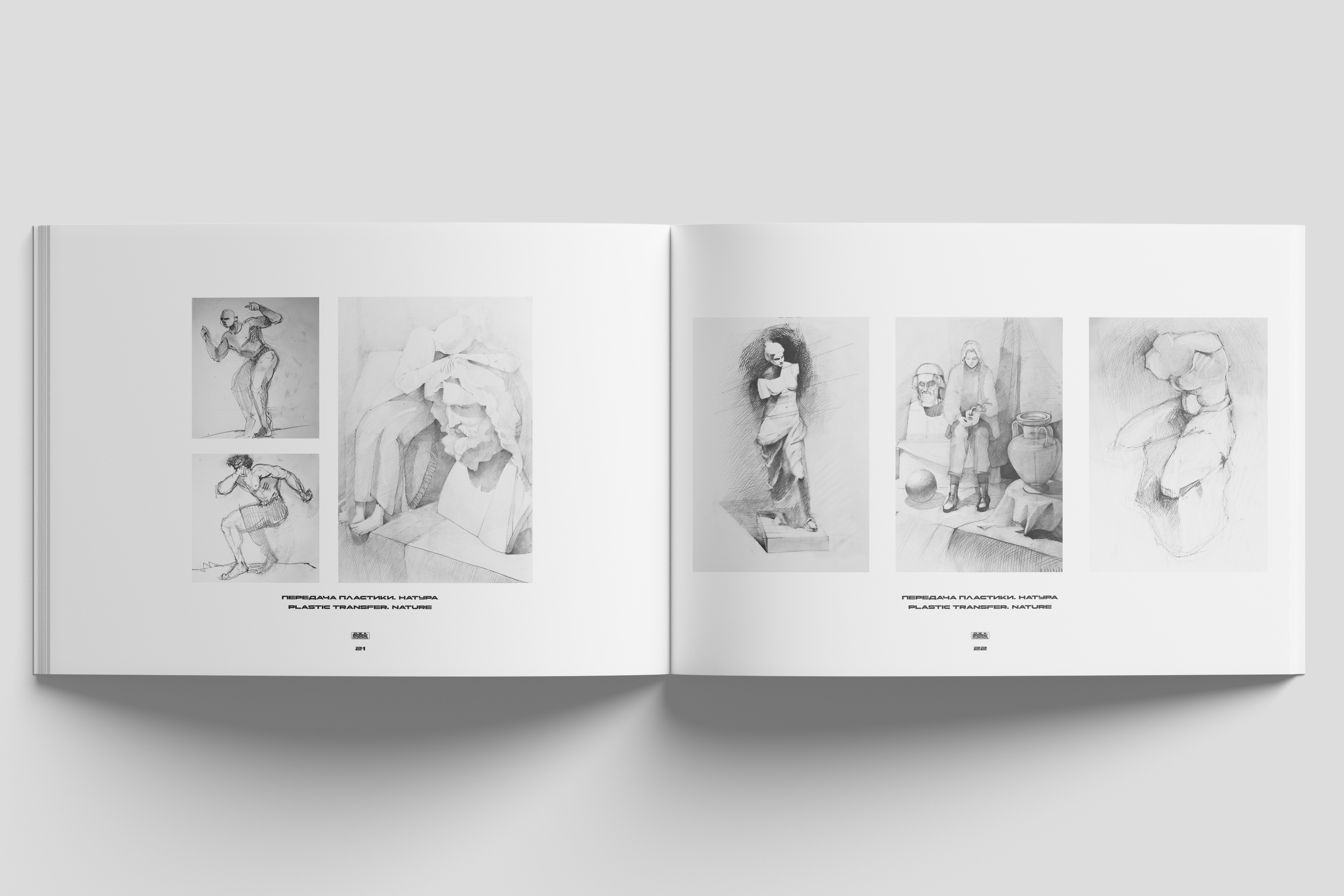 Artbook 2026-12