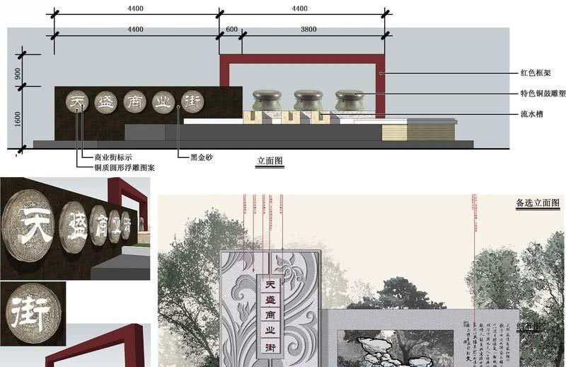 壮族特色融入商业街设计 | 天盛商业街的华彩乐章-6