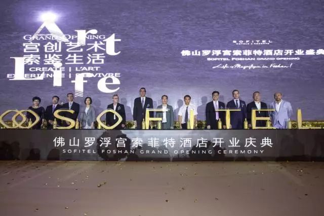 七年匠心铸造，佛山罗浮宫索菲特酒店奢华绽放-18