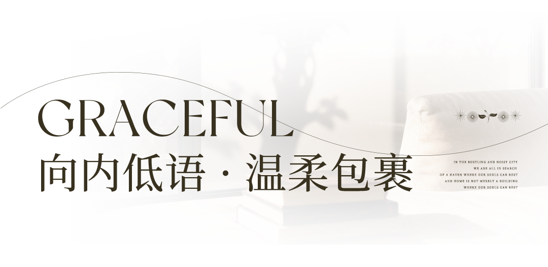 MDG 现代与复古的“化学反应”_20260301-25