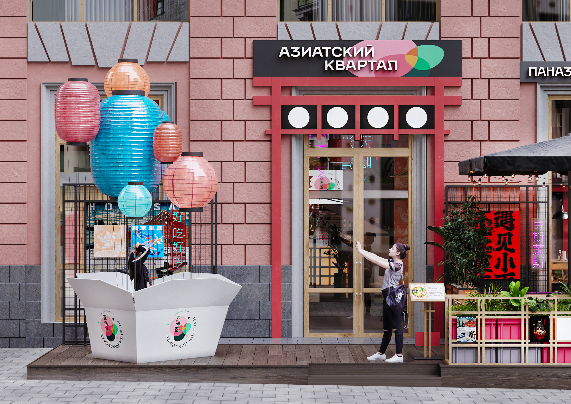 FARШ веранда餐厅及露台设计丨俄罗斯-16