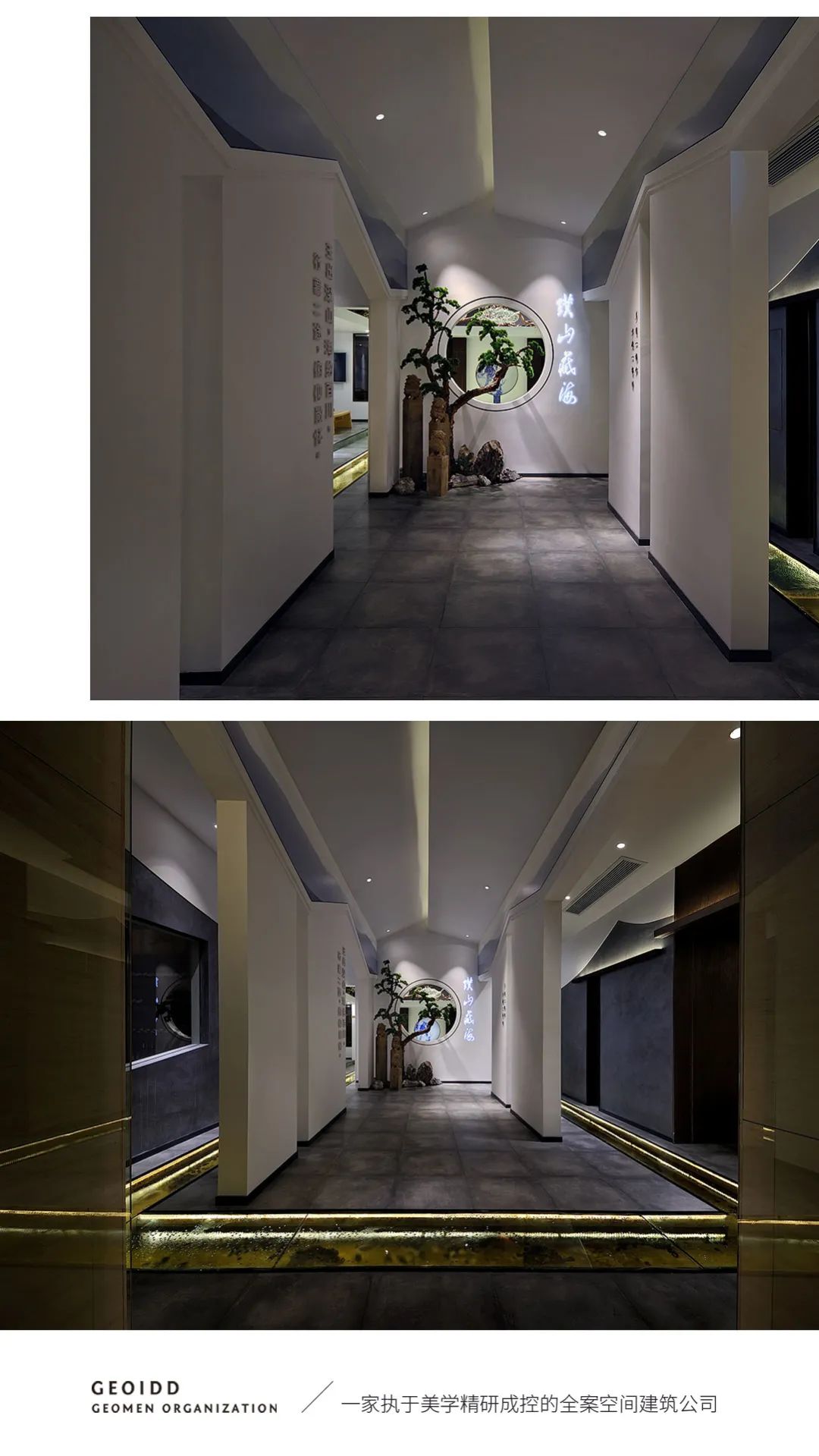 福州璞山藏海茶会所-21