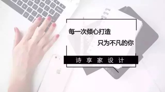 万科翡翠玖玺、融创公园壹号 | 打造现代精致家-0