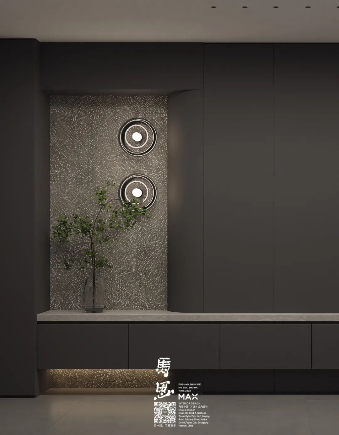 悠然岁月 · 文艺夫妇的慢调松弛家居设计-11