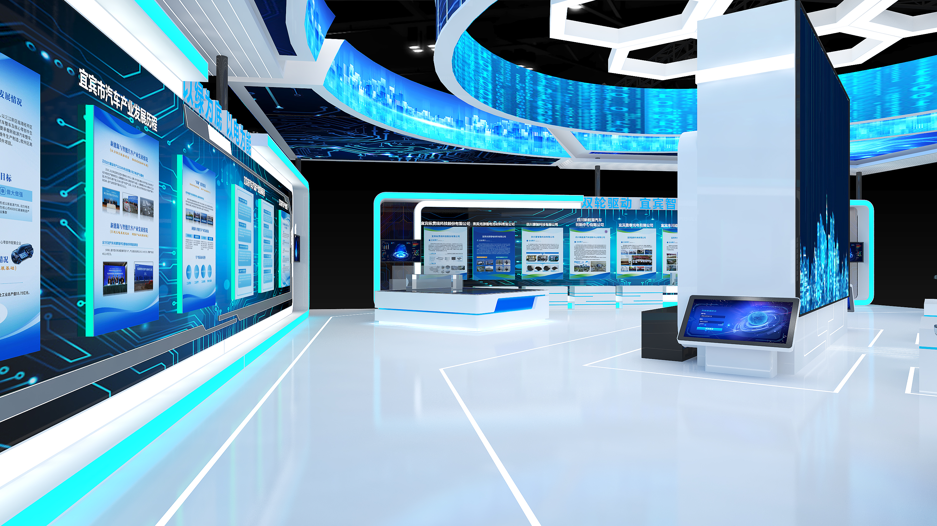 汽配展——宜宾馆-11