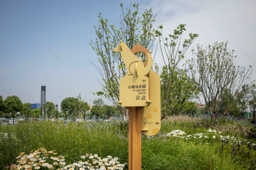 天府绿道·萌宠乐园|良相设计-107