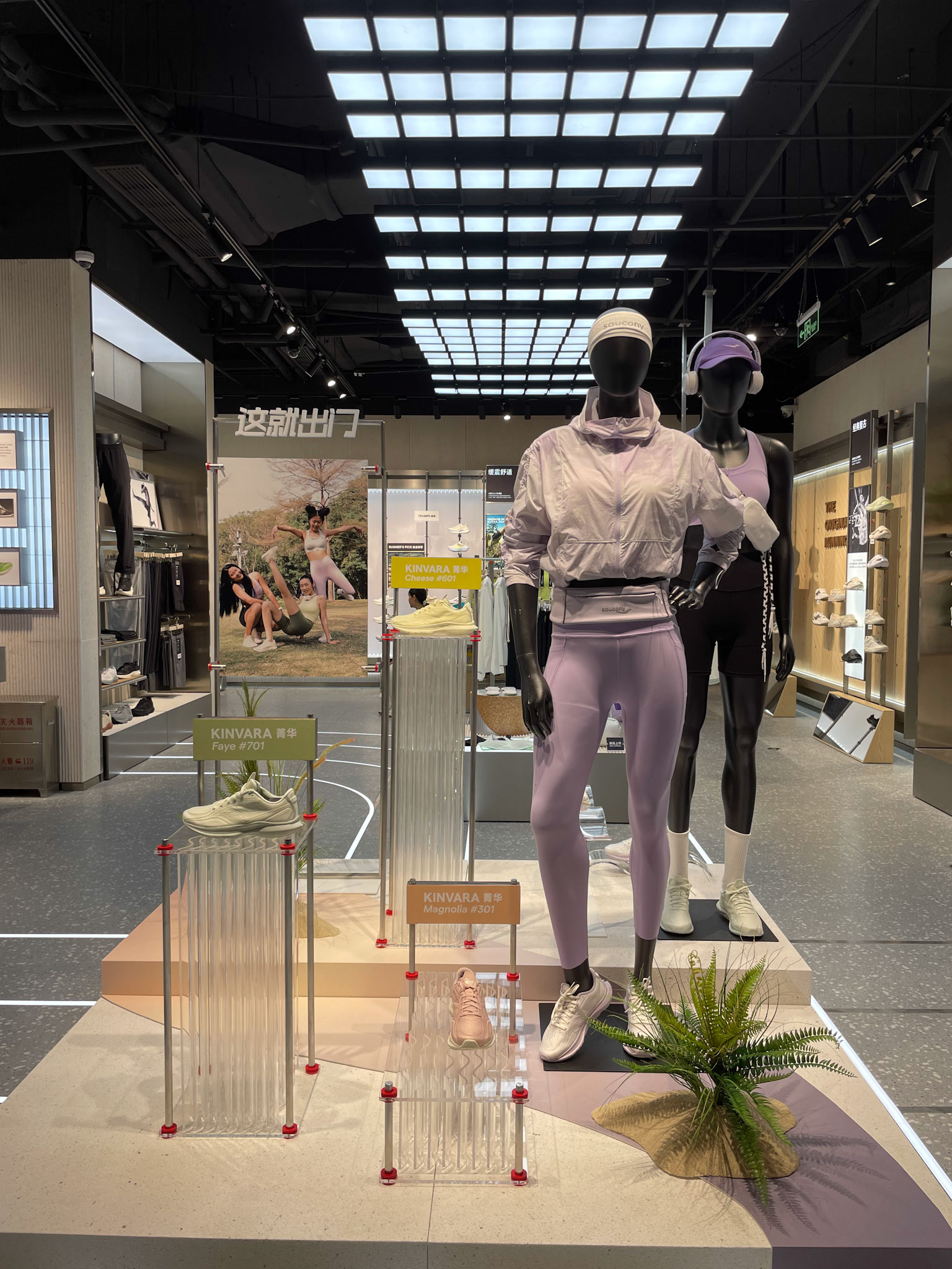 Saucony 新门店开业设计-19