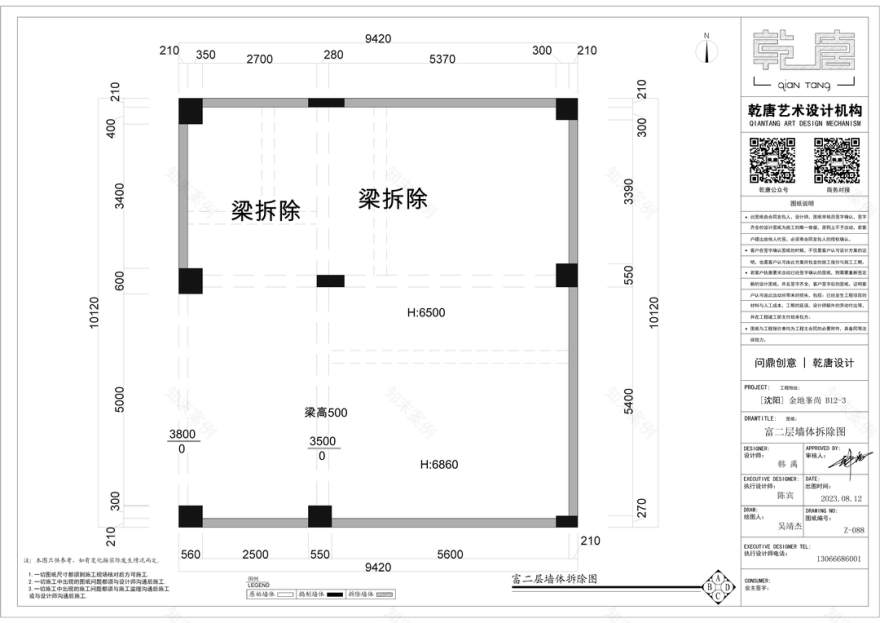 金地峯尚别墅丨中国沈阳丨TDD+e乾唐设计-166