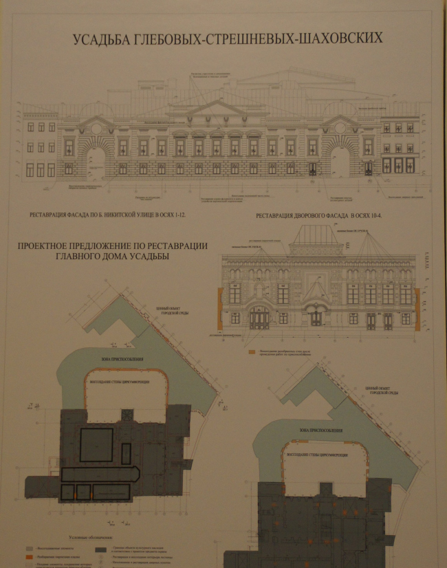 “赫利孔歌剧”剧院建筑重建项目丨俄罗斯莫斯科丨“莫斯科项目  4”,“特殊项目修复”-28