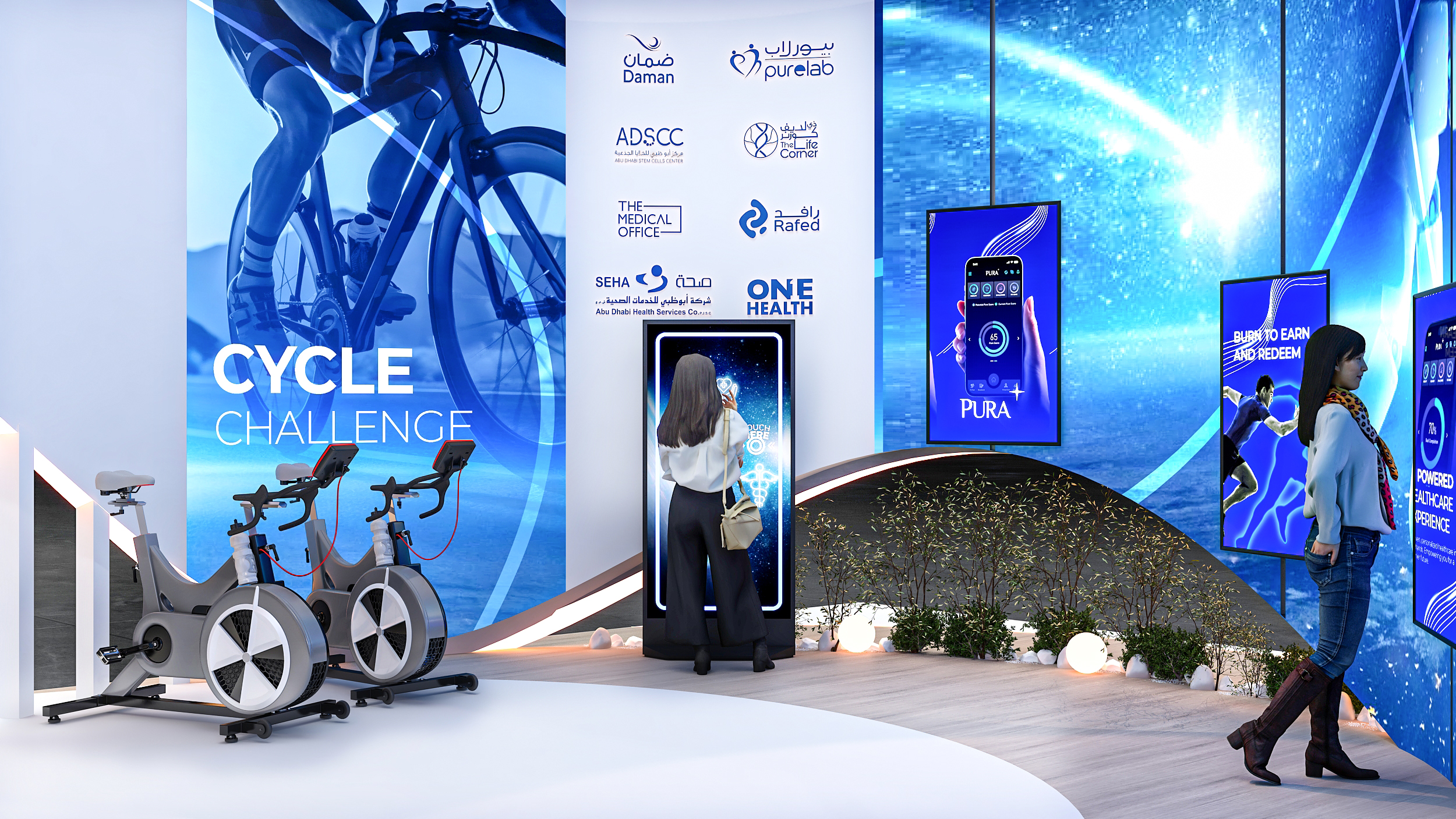 Pure Health  WHX Tech展会展位设计丨未明确提及-8