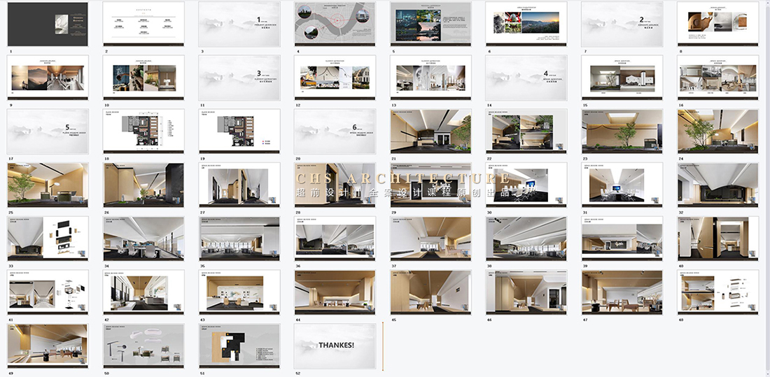 传统与现代的对白•办公室原创全案设计丨超前设计-18