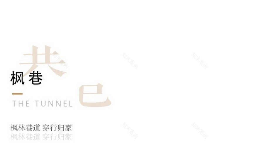 杭州北孔雀城·璟澜府景观设计丨中国湖州丨上海万境景观规划设计有限公司-44