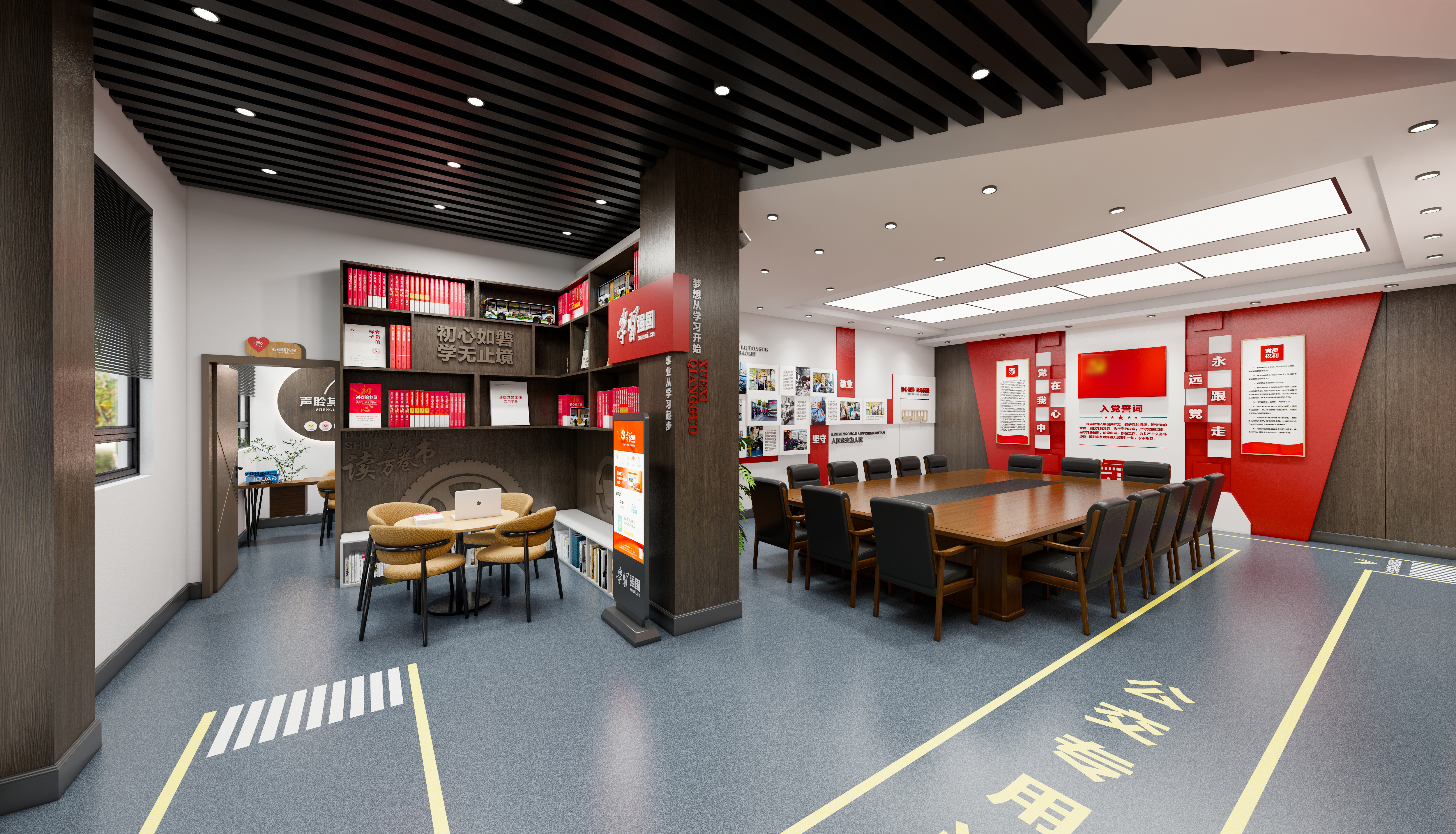 某公司党建阵地文化空间设计-6