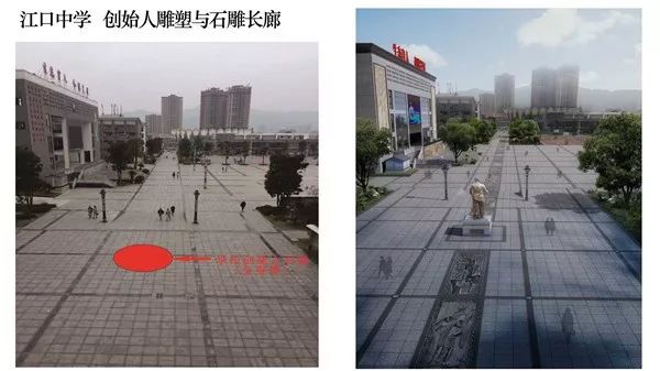 生态江中，和谐校园——江口中学室内设计解读-13