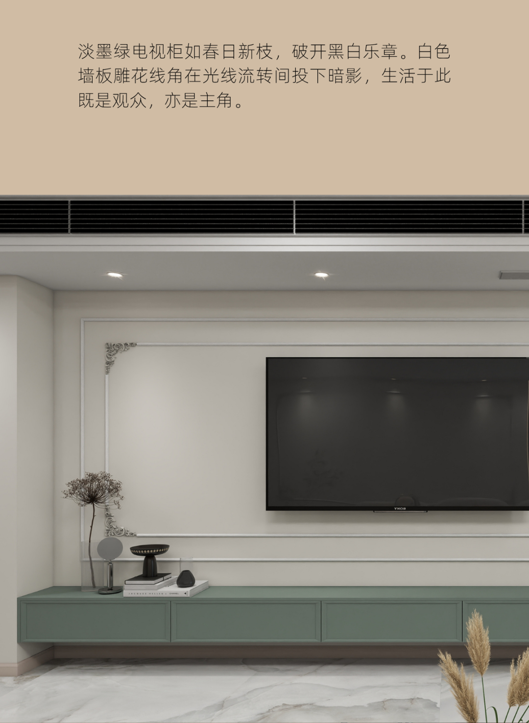 轻法式案例｜阳光抚过的浮雕，于影处看见莫里斯之美-4