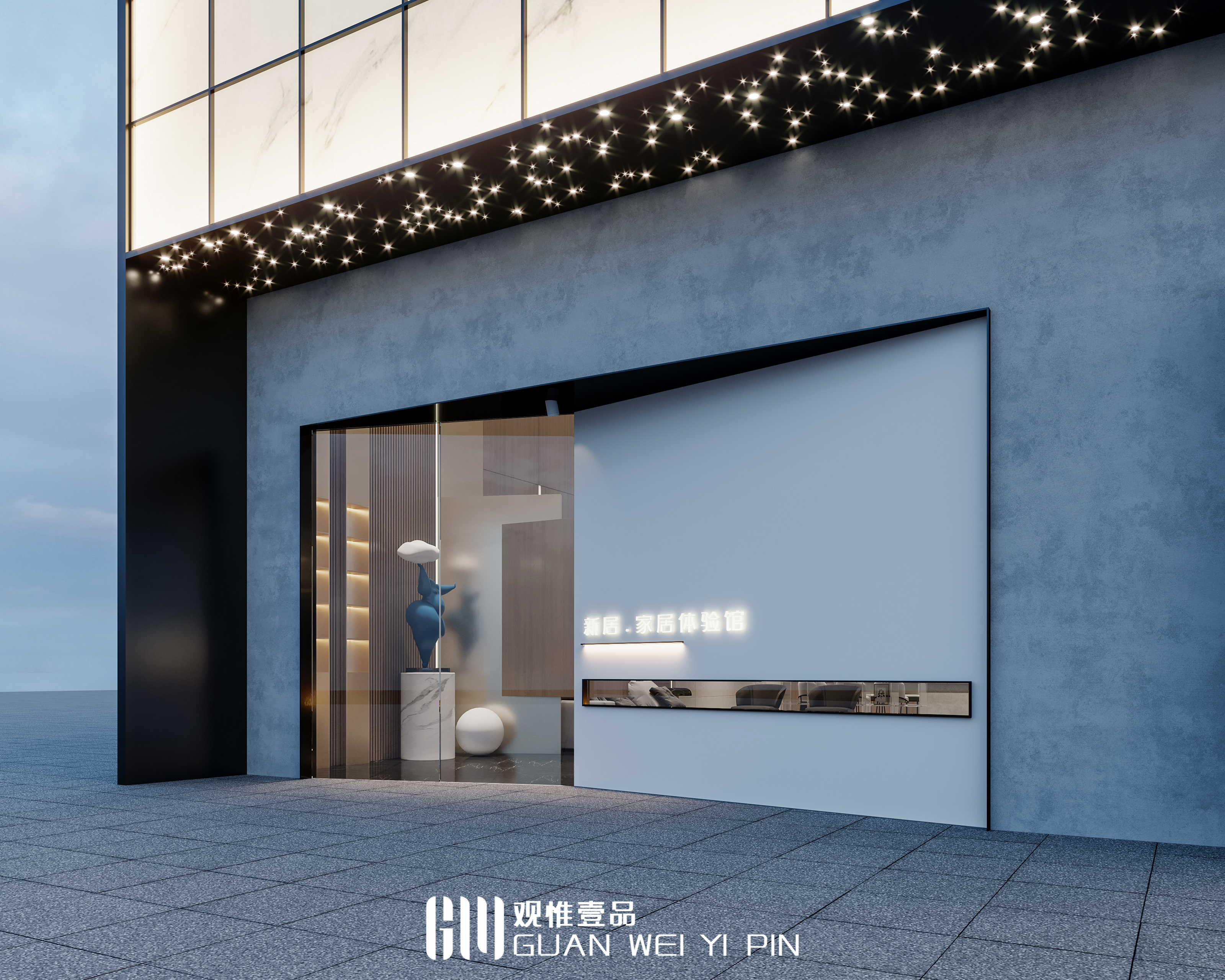 新居家居生活馆丨奶昔呀-4