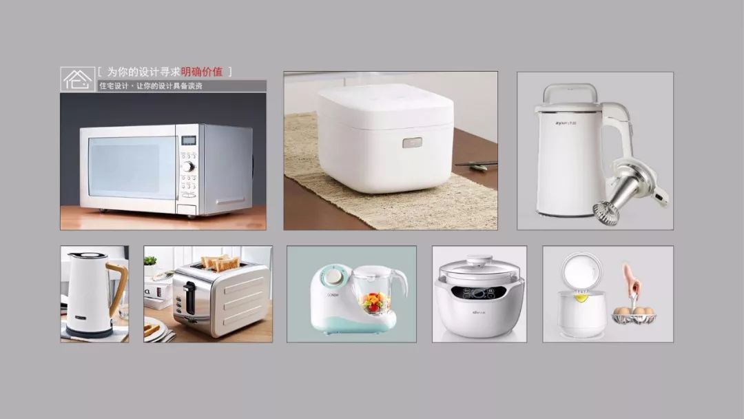 厨卫的精细化、人性化设计，值得推敲！-27