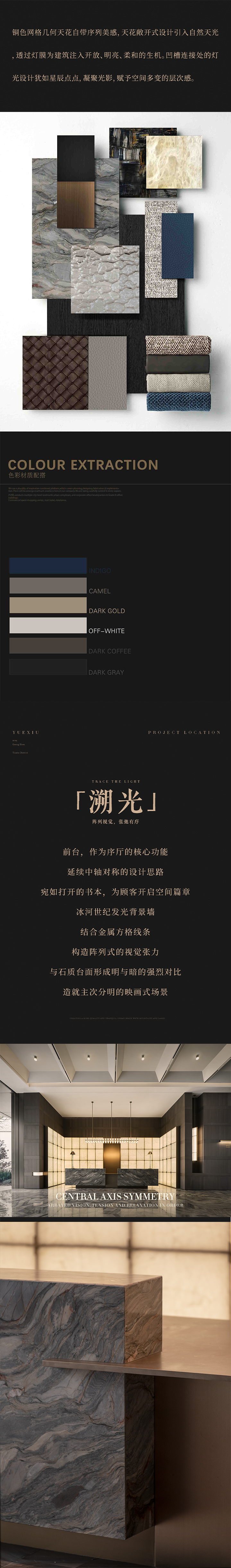 越秀·观樾丨中国广州丨广州 PONE 普利策-23