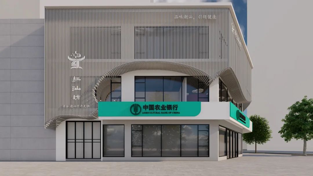 红汕坊新派潮汕牛肉火锅丨中国洛阳丨洛阳市晟宁装饰工程有限公司-22