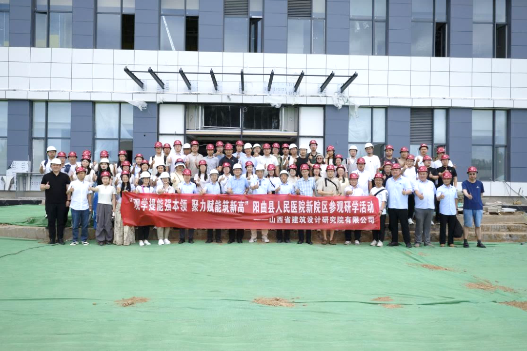 观学提能强本领，聚力赋能筑新高——阳曲县人民医院新院区项目参观研学活动-7