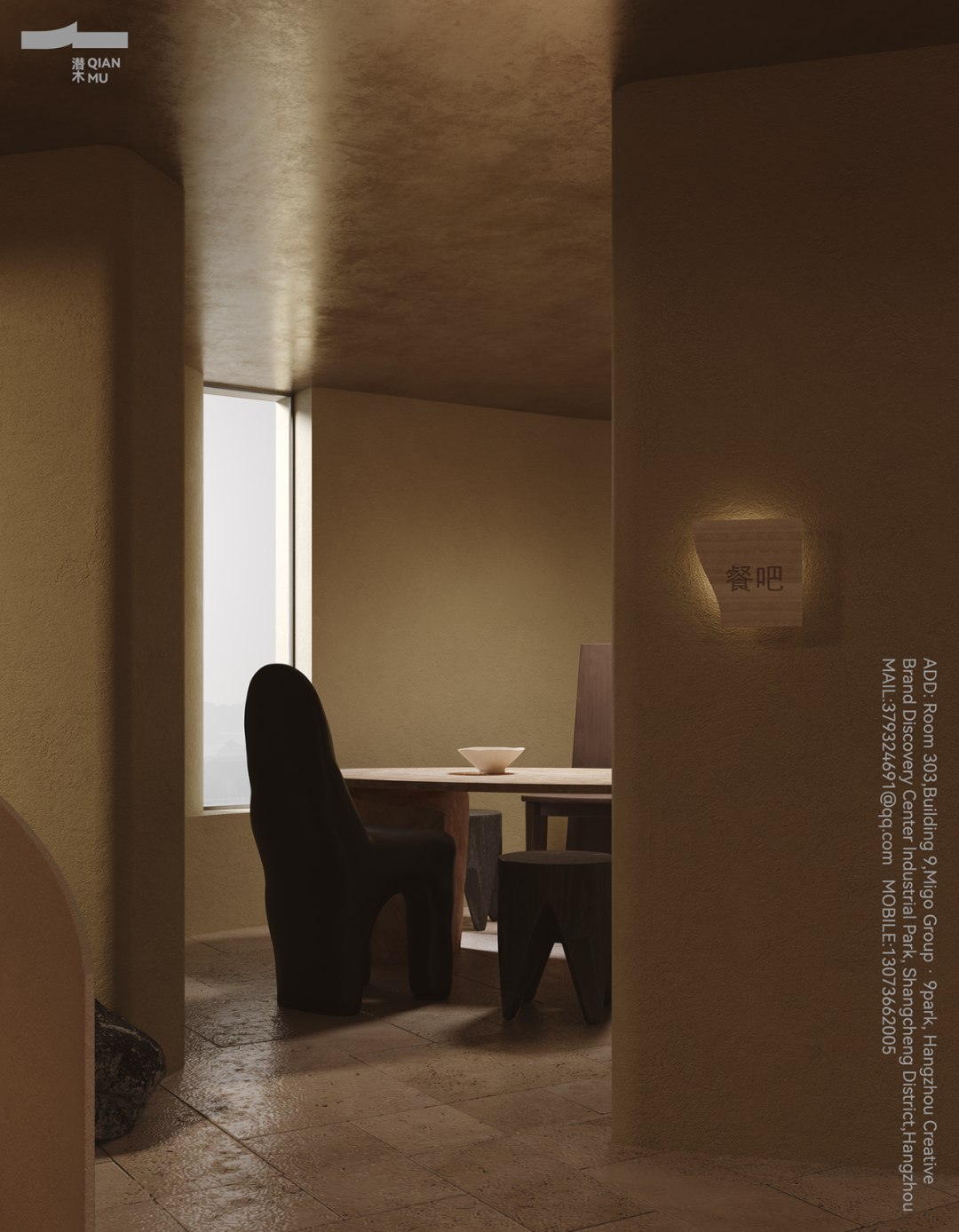 潜木设计 | 流动美学在空间的韵律-27