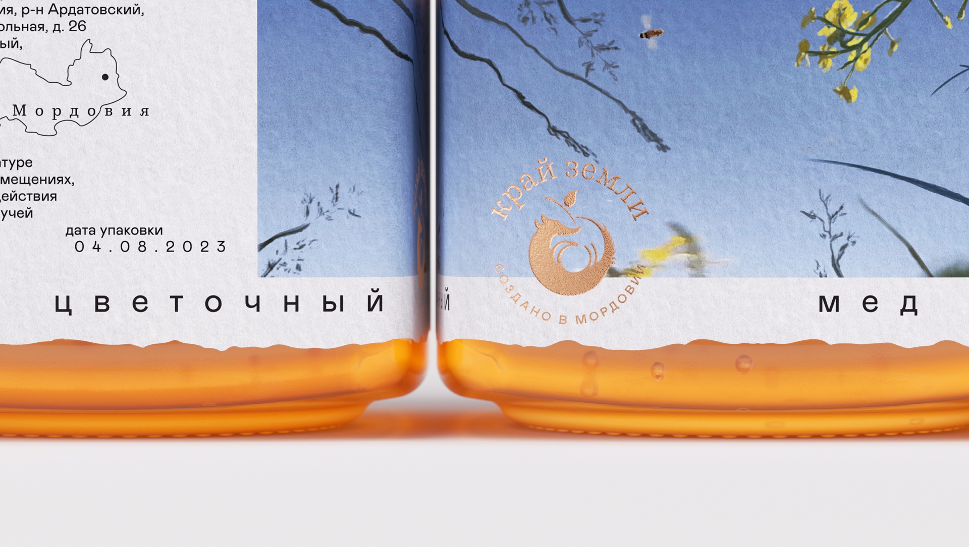 “Krai Zemli”品牌设计丨omsky-13