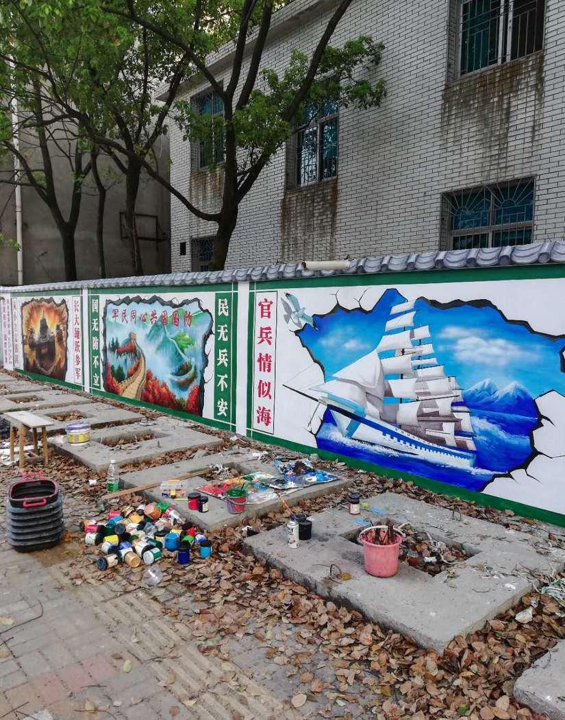 湖南国防教育墙绘制作-0