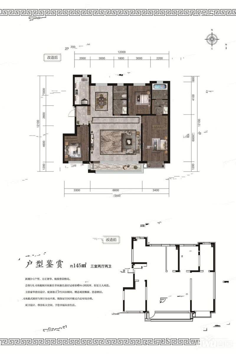 盘锦楚航装饰鑫华·锦府 145 平现代简约风装修丨中国盘锦-6