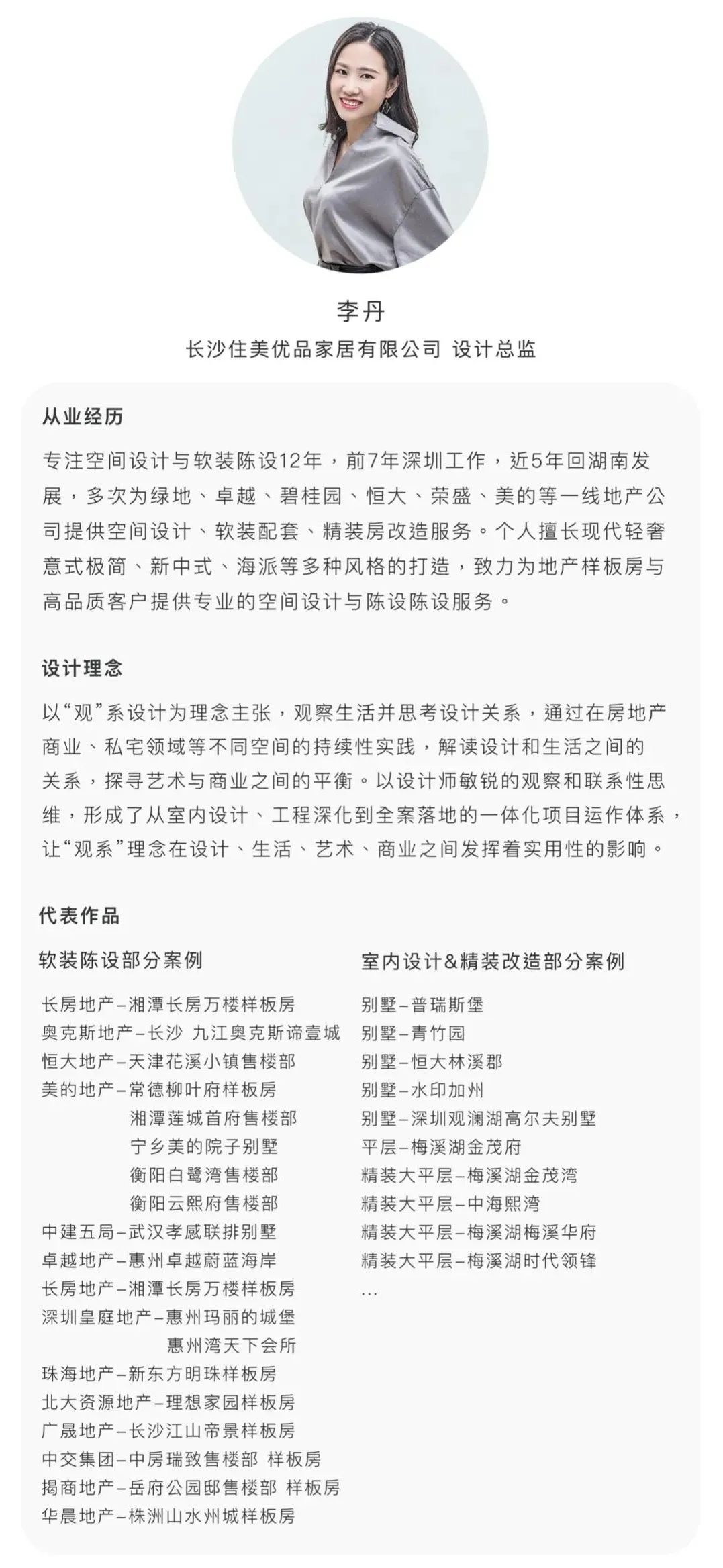 长沙金茂湾现代轻奢私宅设计丨中国长沙丨住美设计-53