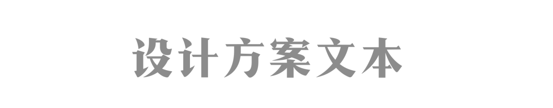 水裹·汤泉（杭州新天地店）丨中国杭州丨北京对角线设计-73