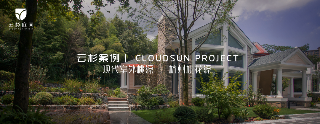 江南里 W 府 · 云杉庭园的深度设计丨杭州云杉庭园设计工程有限公司-51