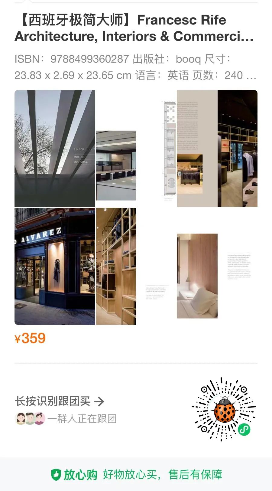 杭州某建筑师咖啡店丨中国杭州丨立木L&M+青墨建筑-146