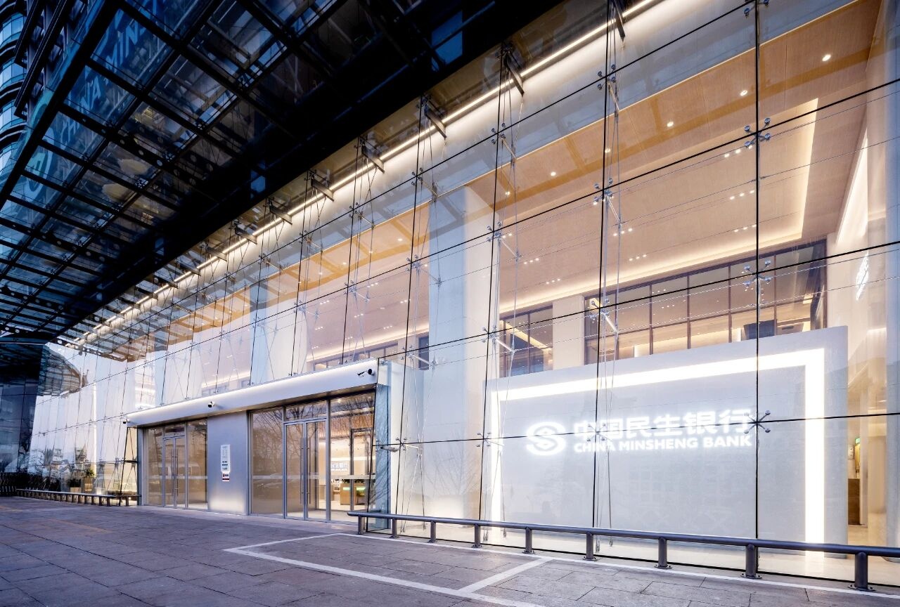 民生银行新一代零售网点（民生银行标准网点SI 3·0）丨中国北京-5