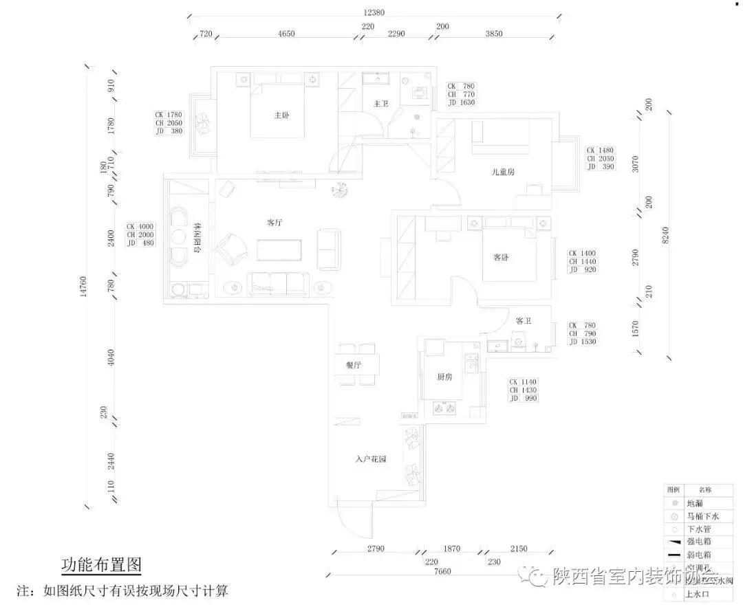 宝鸡水木清华 10 号楼简约欧式住宅空间设计-25