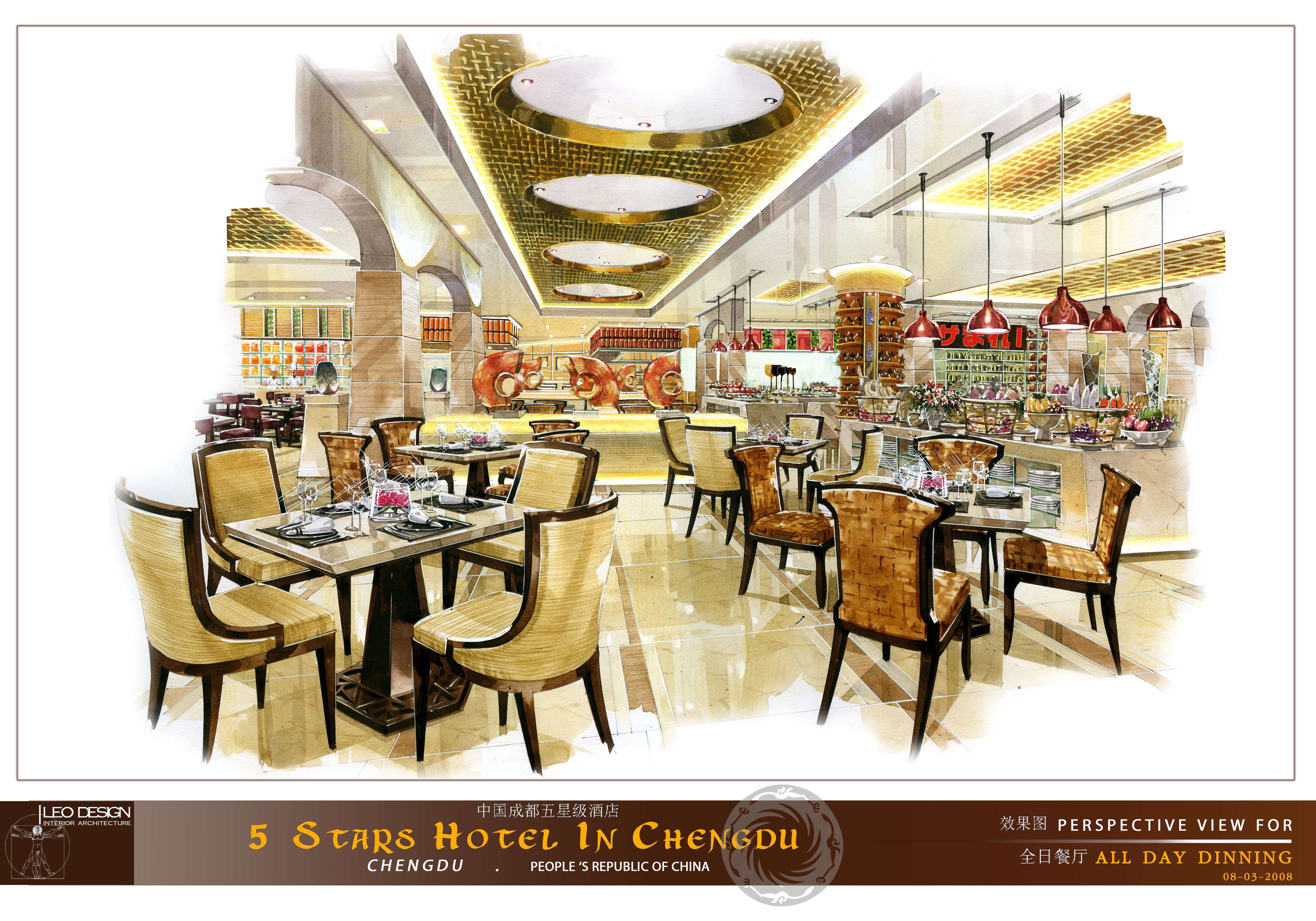 LEO 成都某五星级酒店概念方案-0
