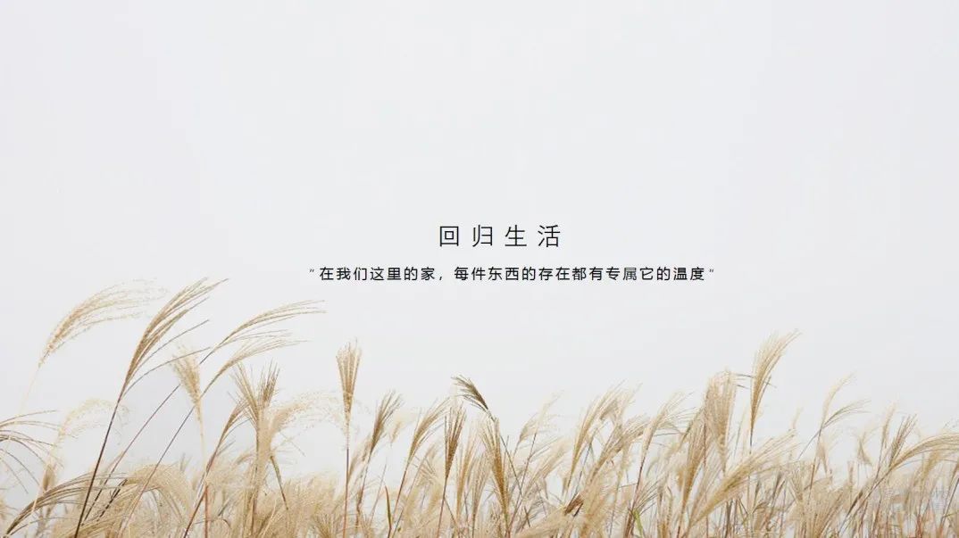 环球融创·溧阳曹山未来城项目民宿115样板间丨中国常州丨IF DESIGN羽果设计-10