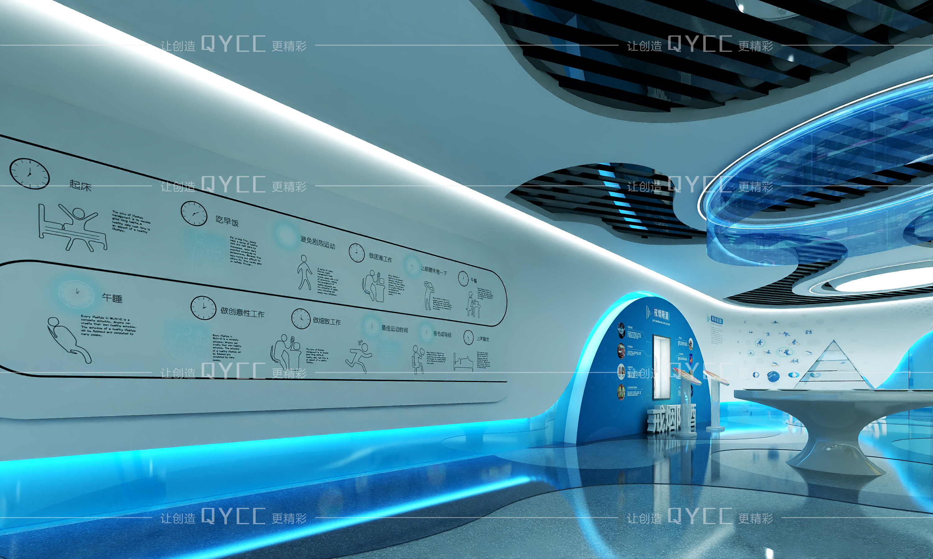 生物医疗展厅  健康体验馆丨QYCC,HWK,冰雪,威哥,无悔,强强-13