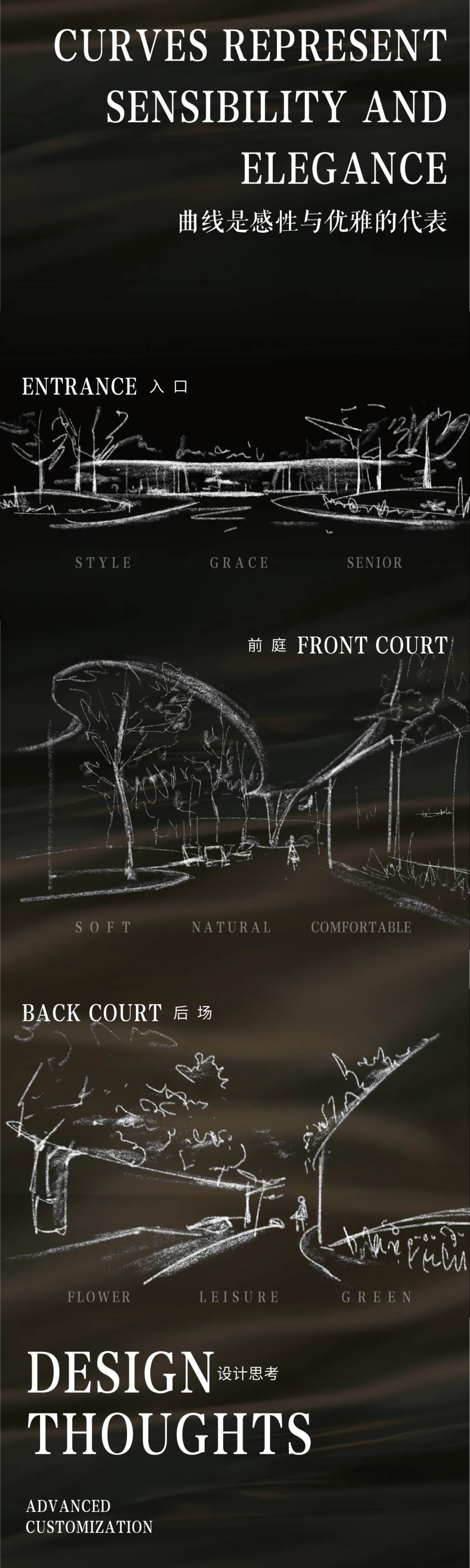 示范区设计：精致时尚丨中国广州丨山水比德-5