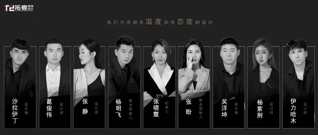 设计 · 新作丨石河子KTV-79