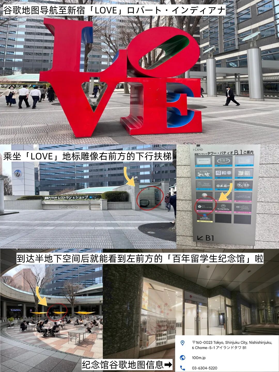 乃村案例丨百年留学生纪念馆在日本东京正式开馆-77