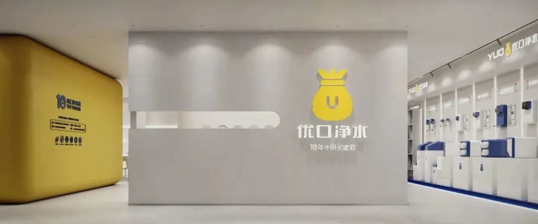 150㎡优口净水展厅设计丨中国葫芦岛丨周笙笙全案设计工作室-13